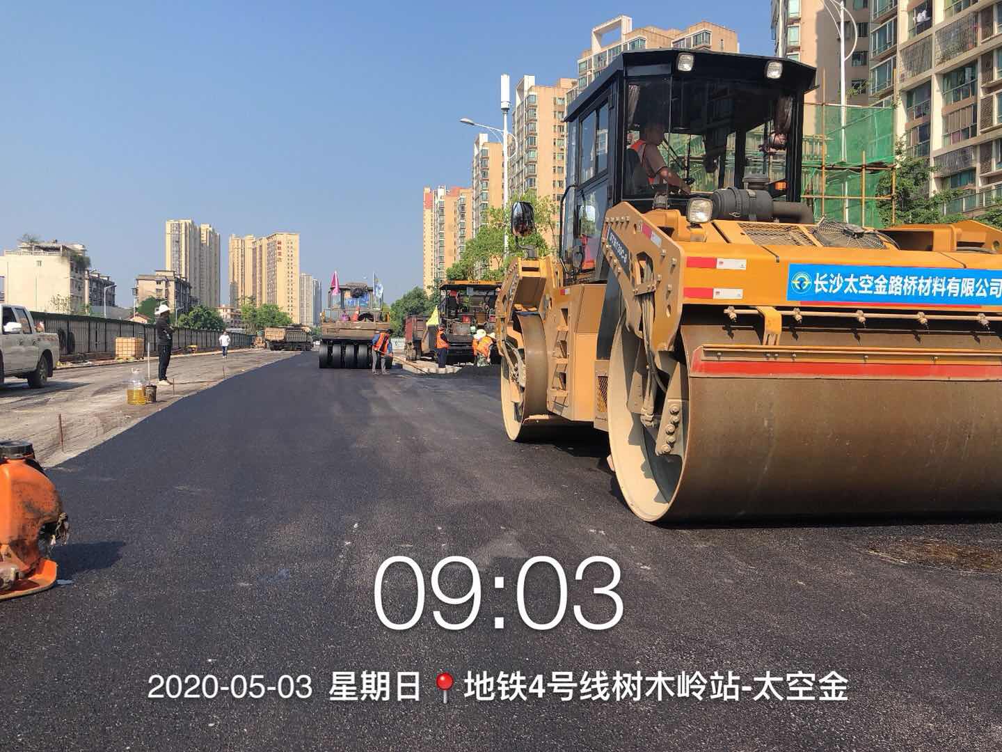 湖南省山超建筑勞務(wù)有限公司 軌道交通地鐵四號(hào)線(xiàn)