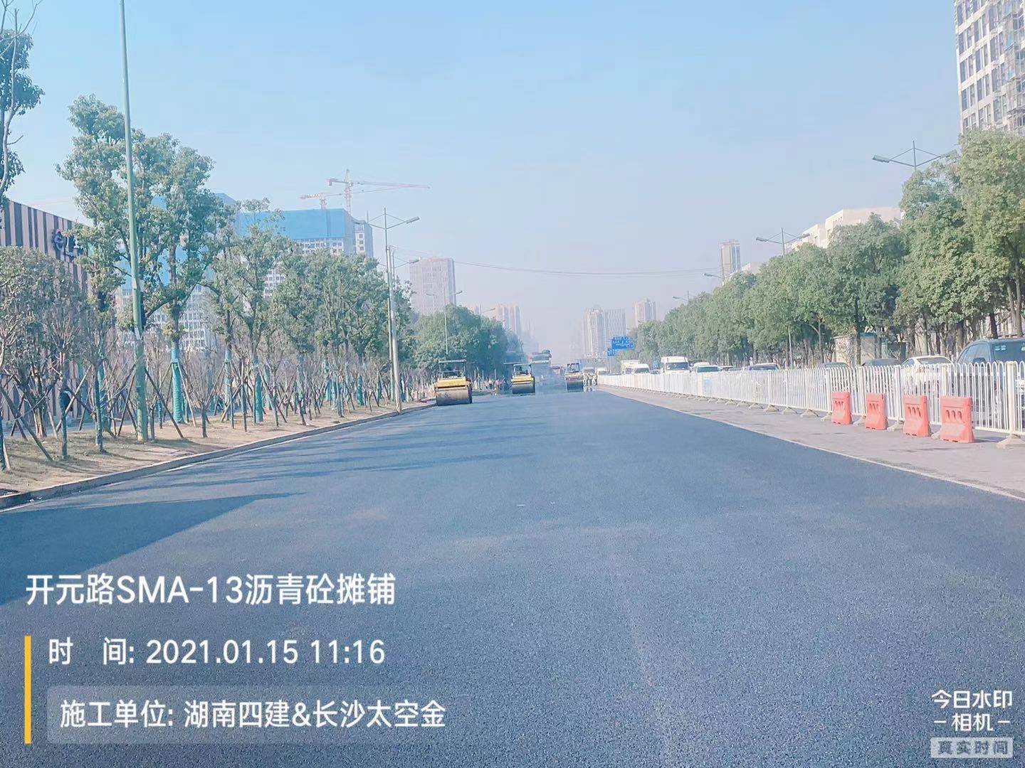 湖南第四工程有限公司 開(kāi)元路二標(biāo)段