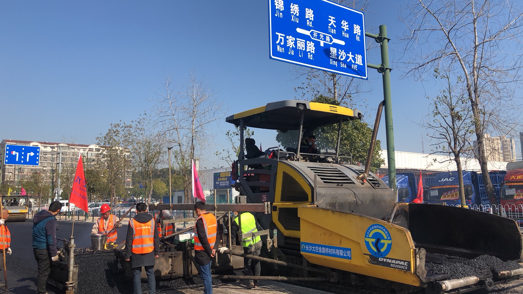 湖南正林瀝青工程有限公司 金茂路、物貿(mào)路提質(zhì)改造工程瀝青主材采購項(xiàng)目