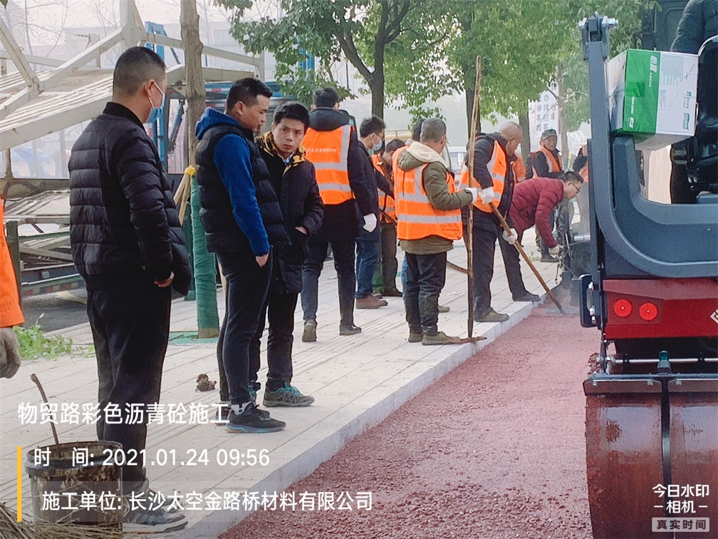 湖南正林瀝青工程有限公司 金茂路、物貿(mào)路提質(zhì)改造工程瀝青主材采購項(xiàng)目