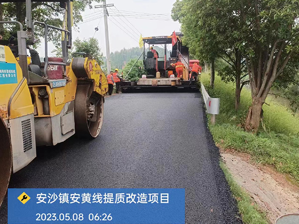 安沙鎮(zhèn)安黃線提質(zhì)改造工程