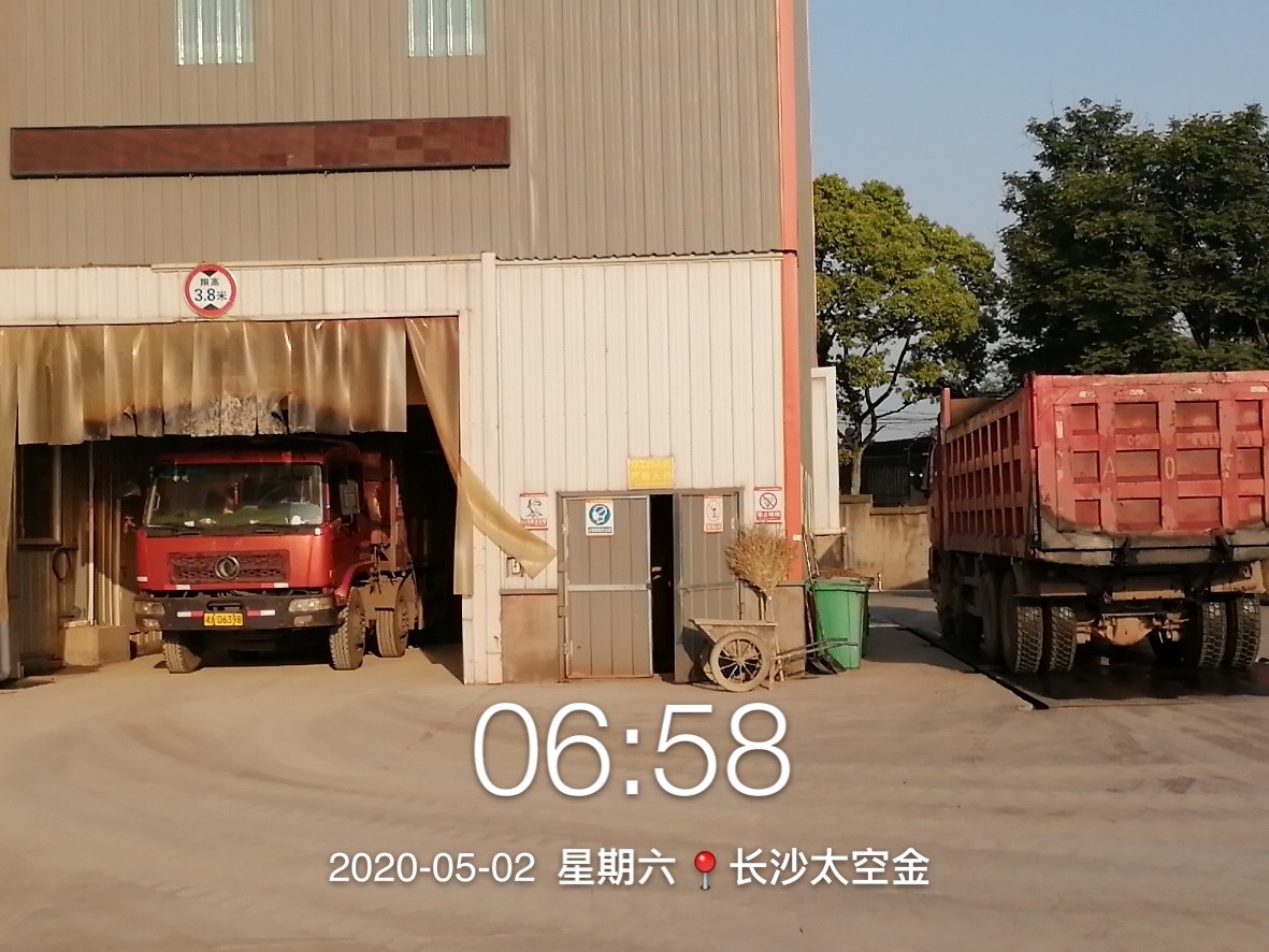 長(zhǎng)沙太空金路橋材料有限公司,雙鋼輪壓路機(jī),福格勒瀝青攤鋪機(jī),AC系列,AF系列,SBS系列 長(zhǎng)沙太空金路橋材料有限公司,雙鋼輪壓路機(jī),福格勒瀝青攤鋪機(jī),AC系列,AF系列,SBS系列