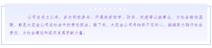 長(zhǎng)沙太空金路橋材料有限公司,雙鋼輪壓路機(jī),福格勒瀝青攤鋪機(jī),AC系列,AF系列,SBS系列