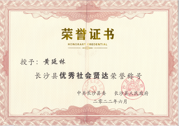長(zhǎng)沙太空金路橋材料有限公司,雙鋼輪壓路機(jī),福格勒瀝青攤鋪機(jī),AC系列,AF系列,SBS系列 長(zhǎng)沙太空金路橋材料有限公司,雙鋼輪壓路機(jī),福格勒瀝青攤鋪機(jī),AC系列,AF系列,SBS系列