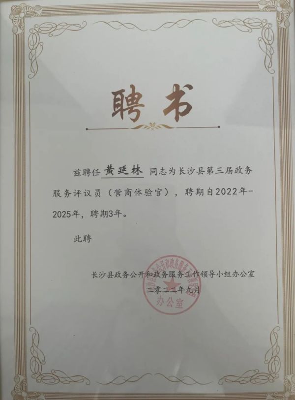 長沙太空金路橋材料有限公司,雙鋼輪壓路機,福格勒瀝青攤鋪機,AC系列,AF系列,SBS系列 長沙太空金路橋材料有限公司,雙鋼輪壓路機,福格勒瀝青攤鋪機,AC系列,AF系列,SBS系列