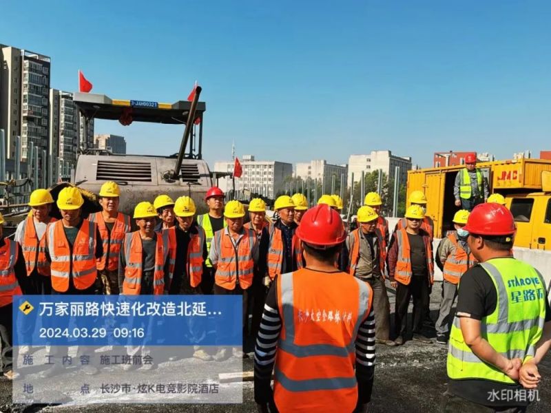 長(zhǎng)沙太空金路橋材料有限公司,雙鋼輪壓路機(jī),福格勒瀝青攤鋪機(jī),AC系列,AF系列,SBS系列 長(zhǎng)沙太空金路橋材料有限公司,雙鋼輪壓路機(jī),福格勒瀝青攤鋪機(jī),AC系列,AF系列,SBS系列